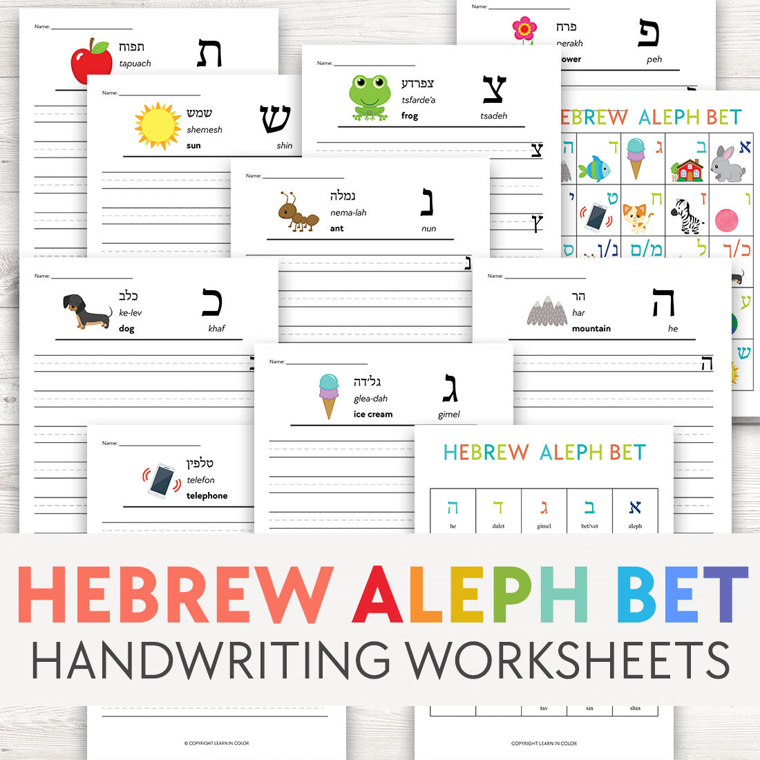 Hebrew Aleph Bet Handwriting Worksheets