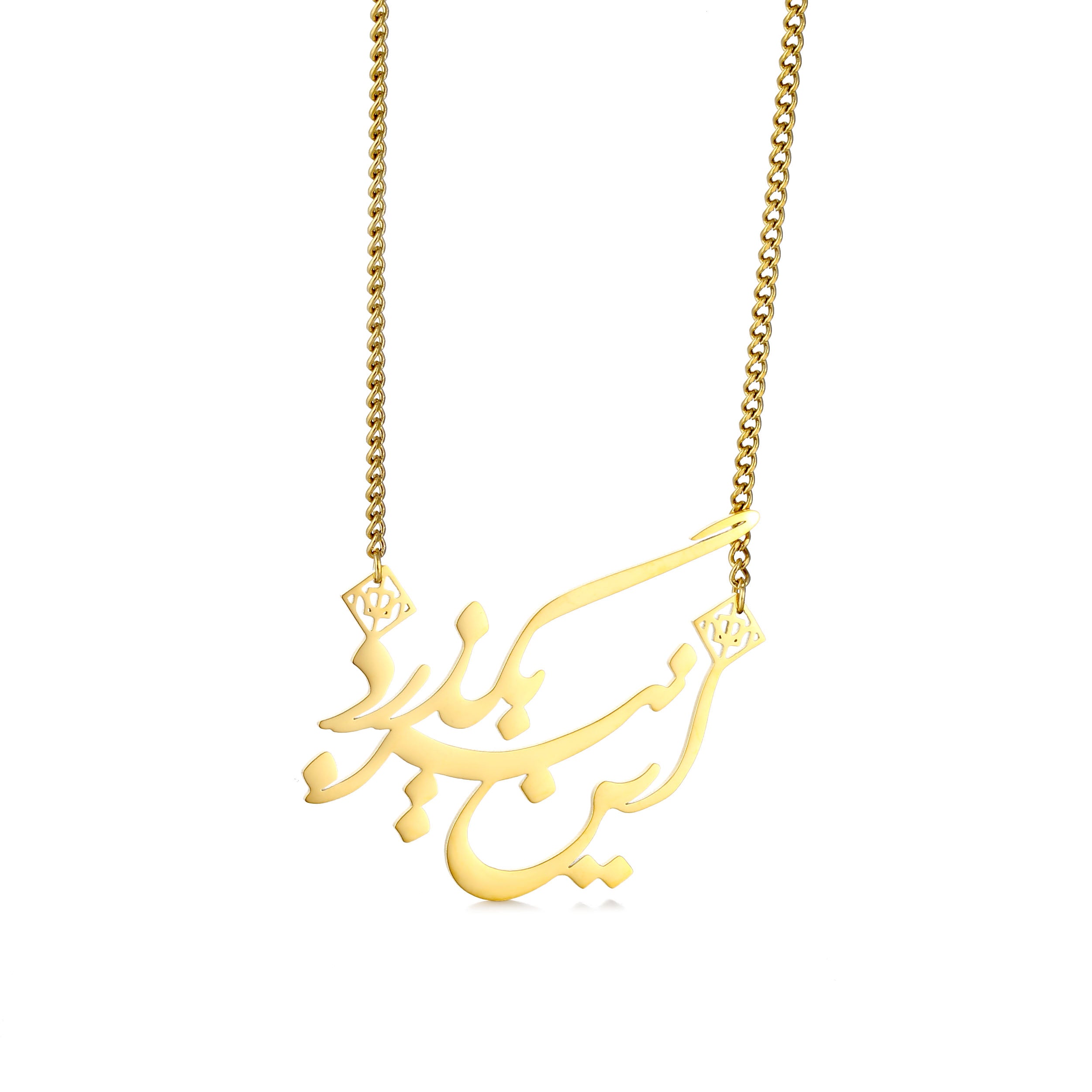 In Niz Bogzarad Necklace