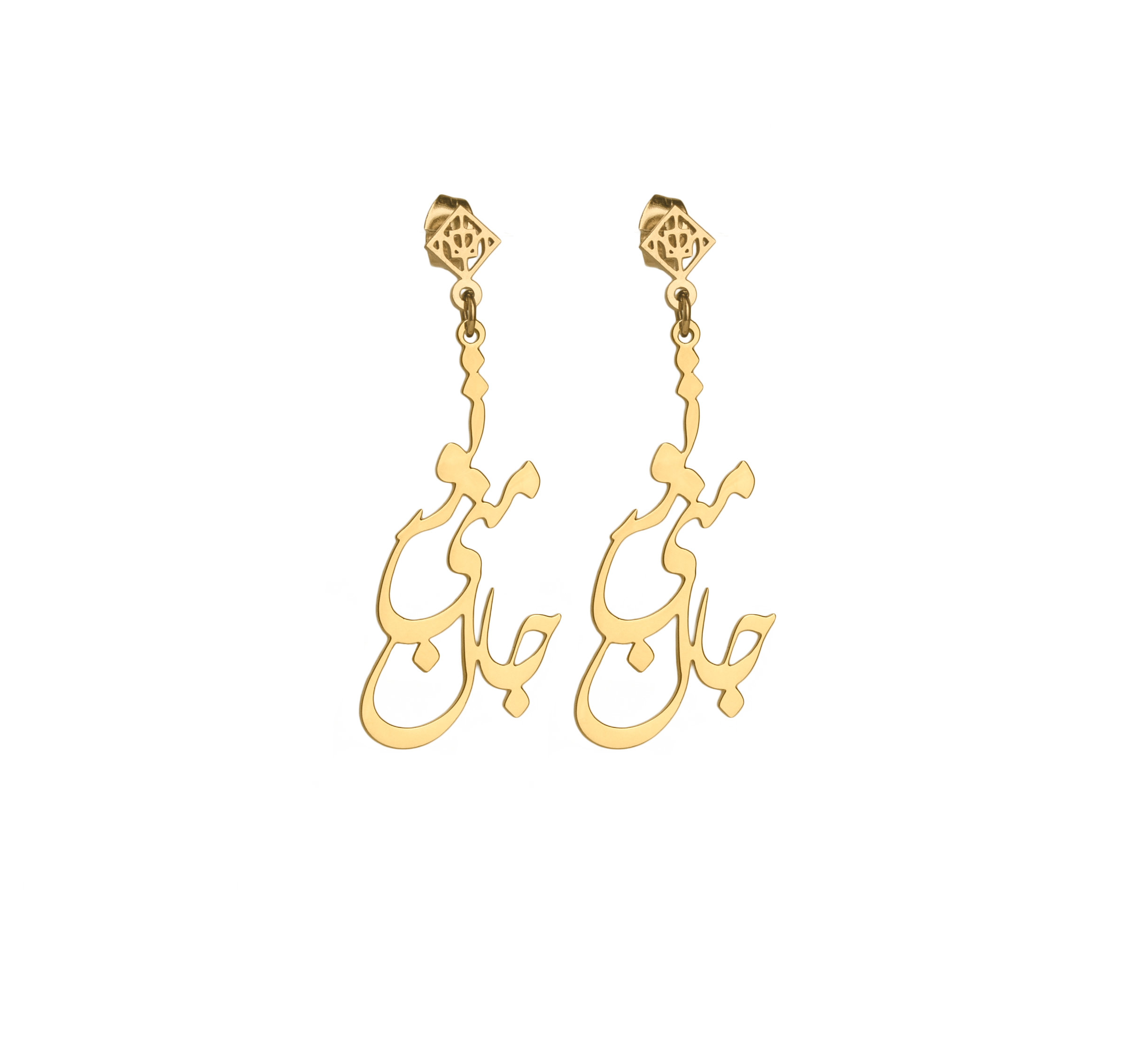 Jane Mani To Earring