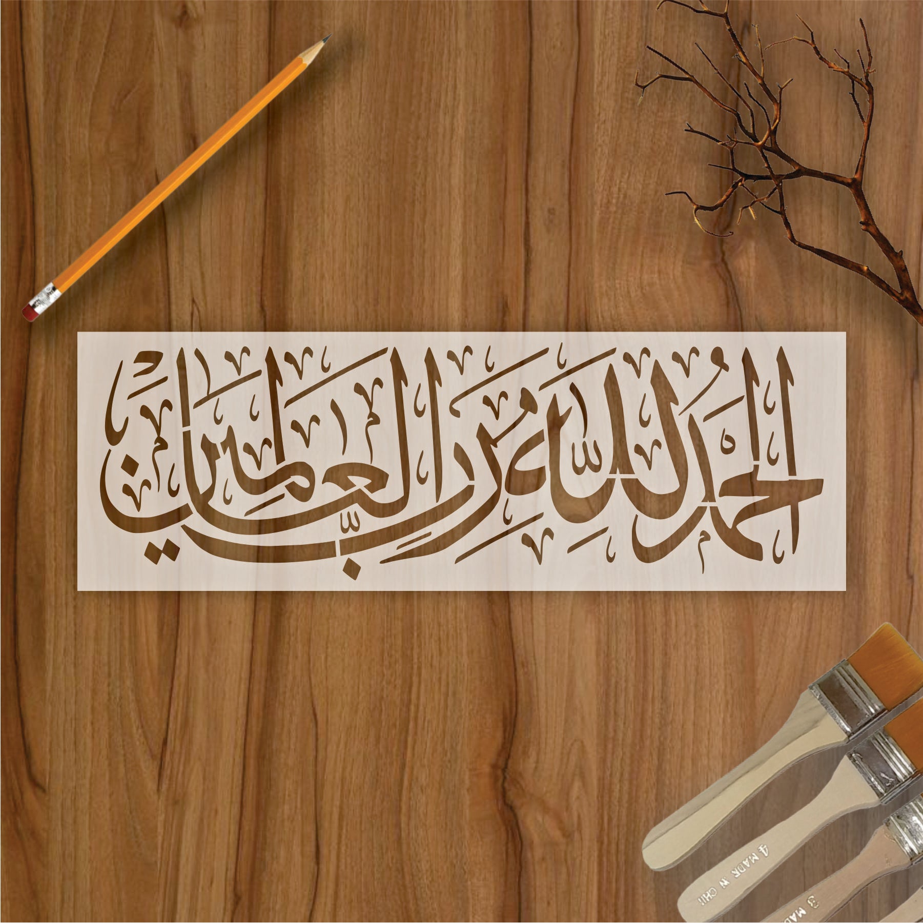 Alhamdulillah Calligraphy Islamic Reusable Stencil for Canvas and wall painting ID#267A