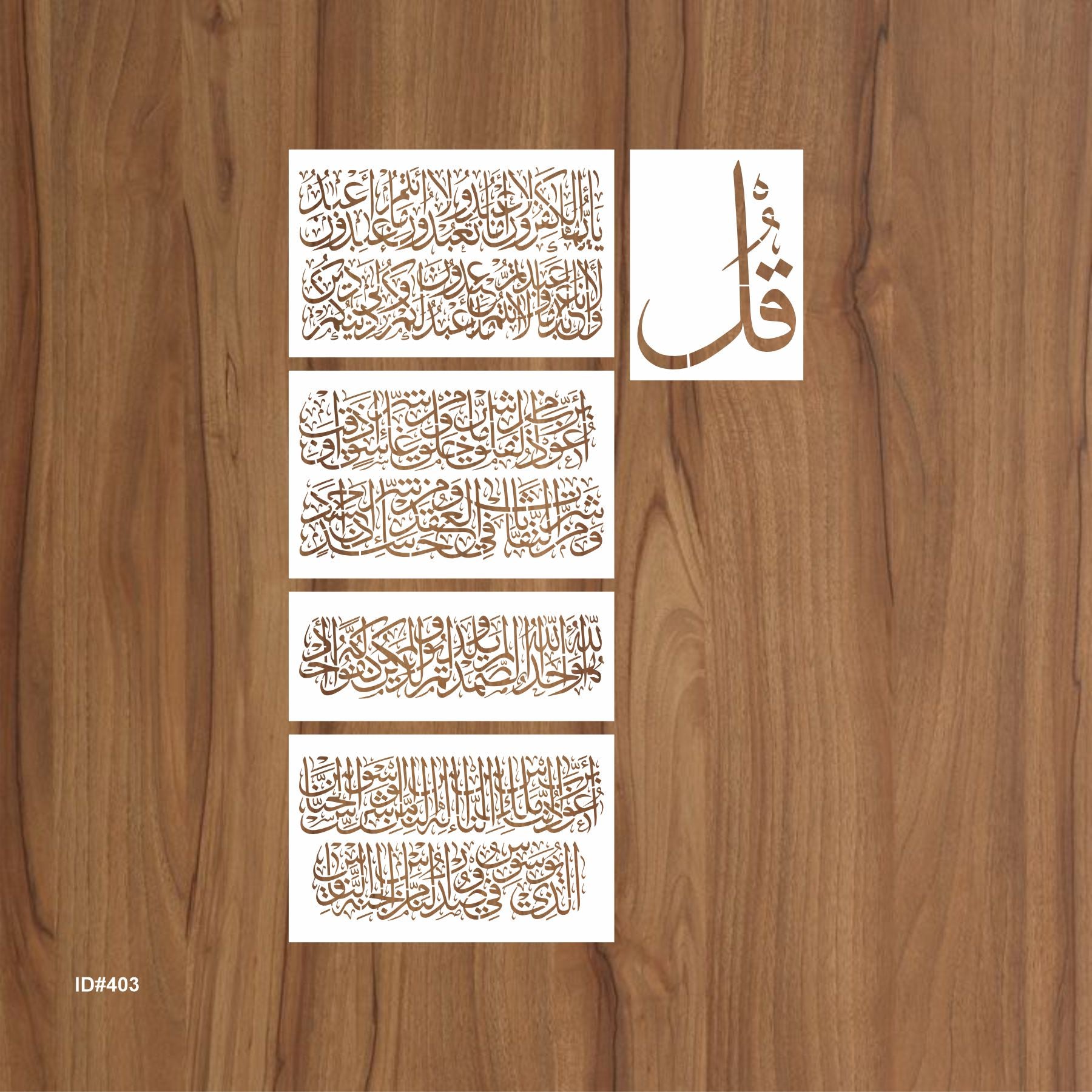 4 Qul Islamic Calligraphy Islamic Reusable Stencil for Canvas and wall painting.ID #403