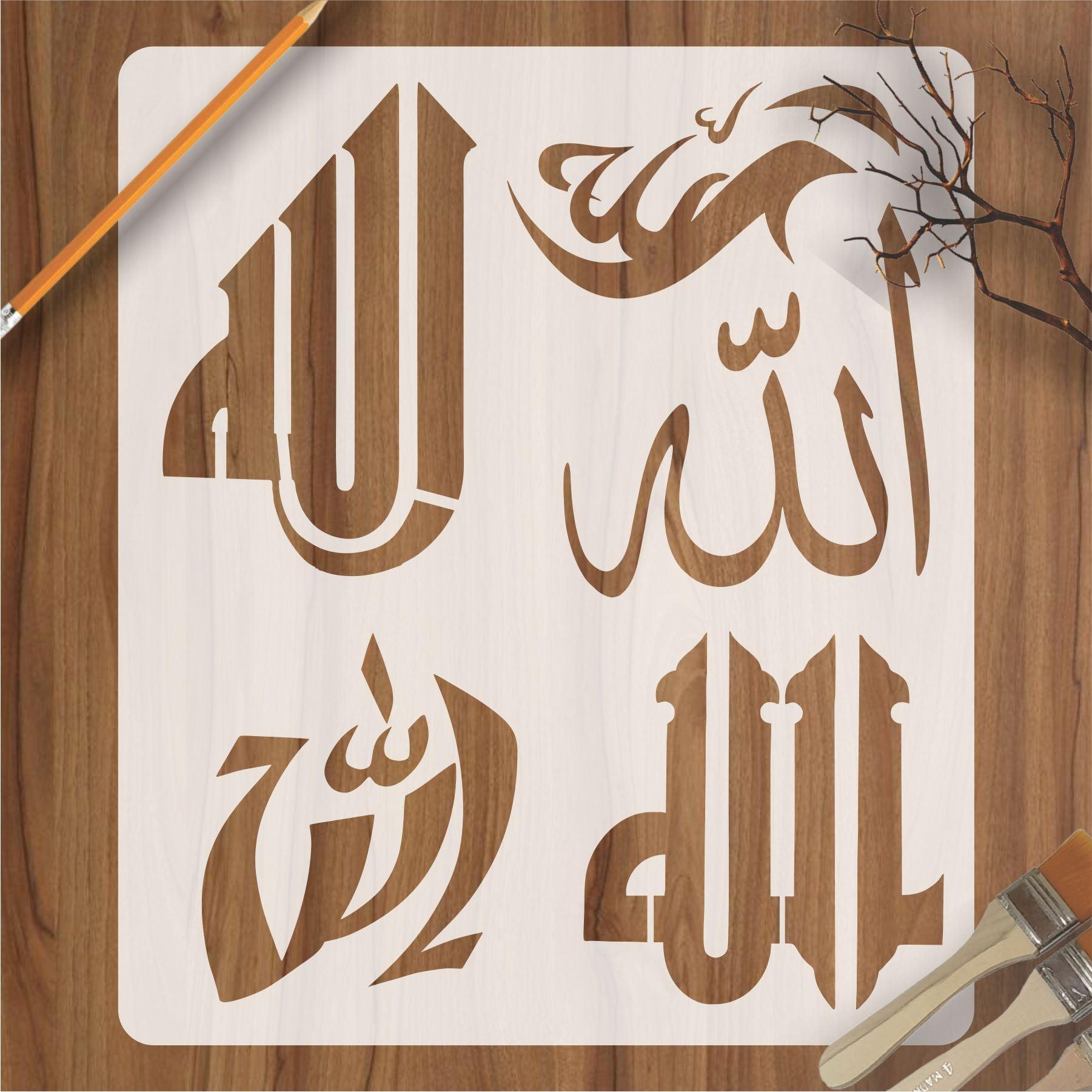 Allah in 5 Font Styles Calligraphy Islamic Reusable Stencil for Canvas and wall painting.ID#4125D