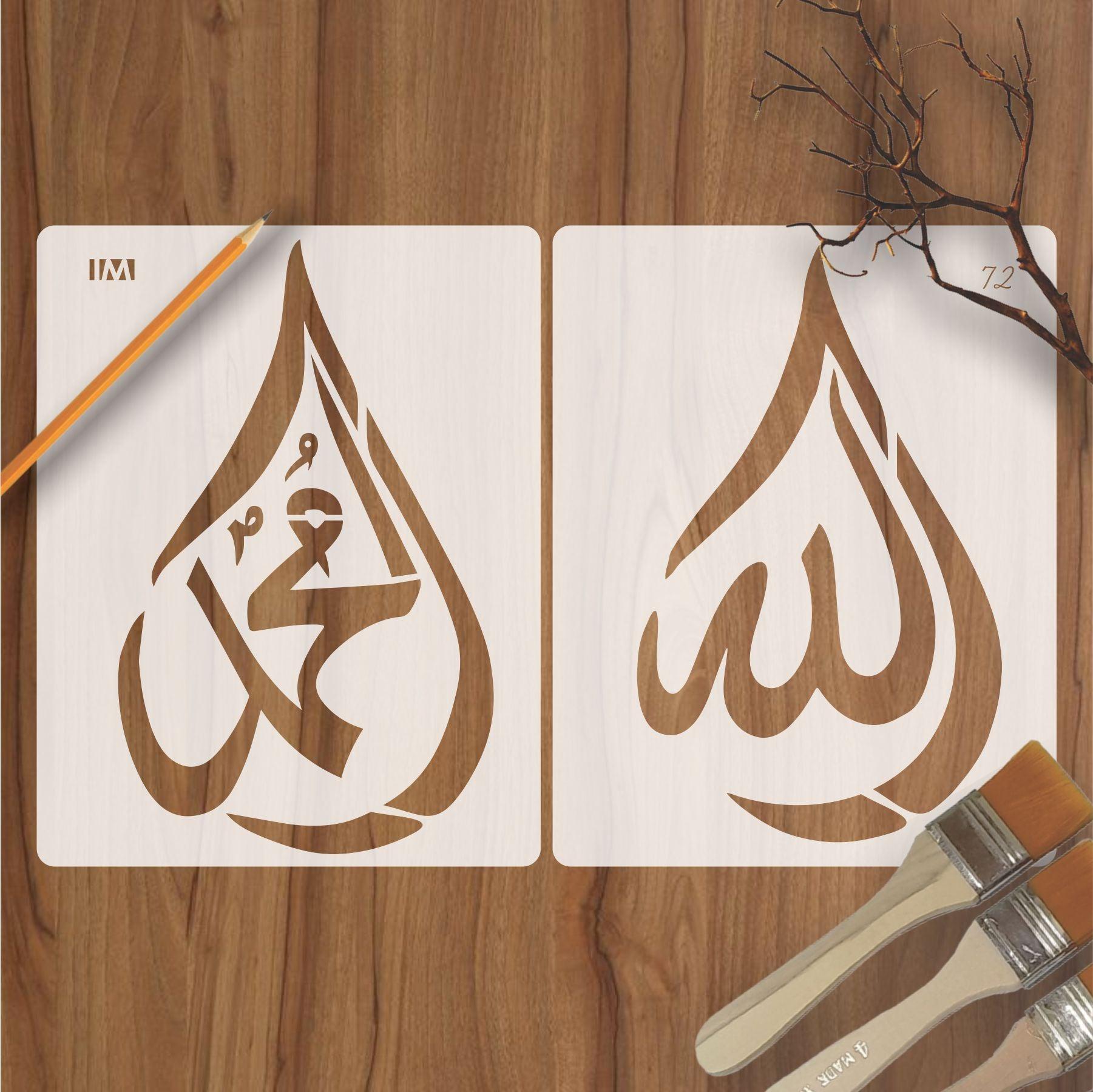 2Pcs(Allah Muhammad) Calligraphy Islamic Reusable Stencil for Canvas and wall painting.ID#72
