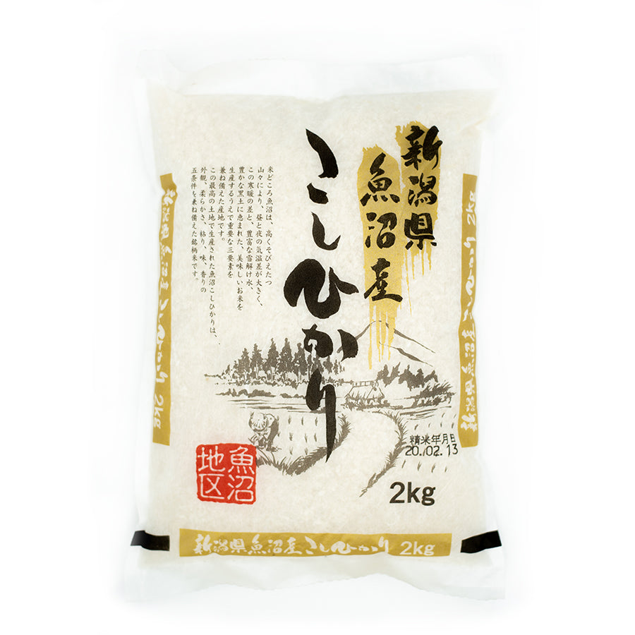 Akafuji Koshihikari Uonuma Rice