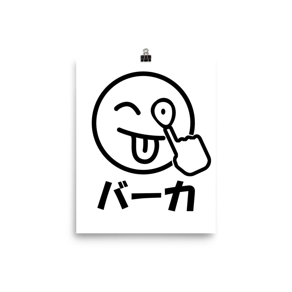 Baka Smiley Akkanbe- Face Japanese Anime Poster