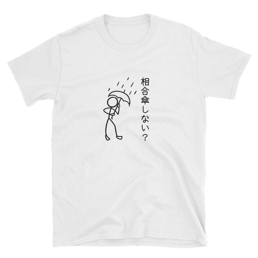 Aiaigasa How about Sharing an Umbrella in Japanese Short-Sleeve Unisex T-Shirt