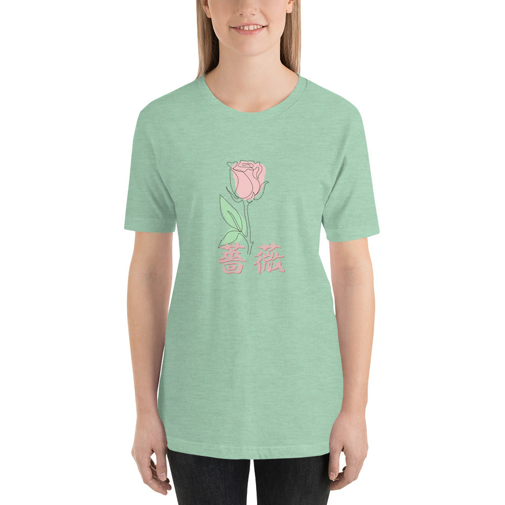 Bara Rose in Japanese Kanji Short-Sleeve Unisex T-Shirt