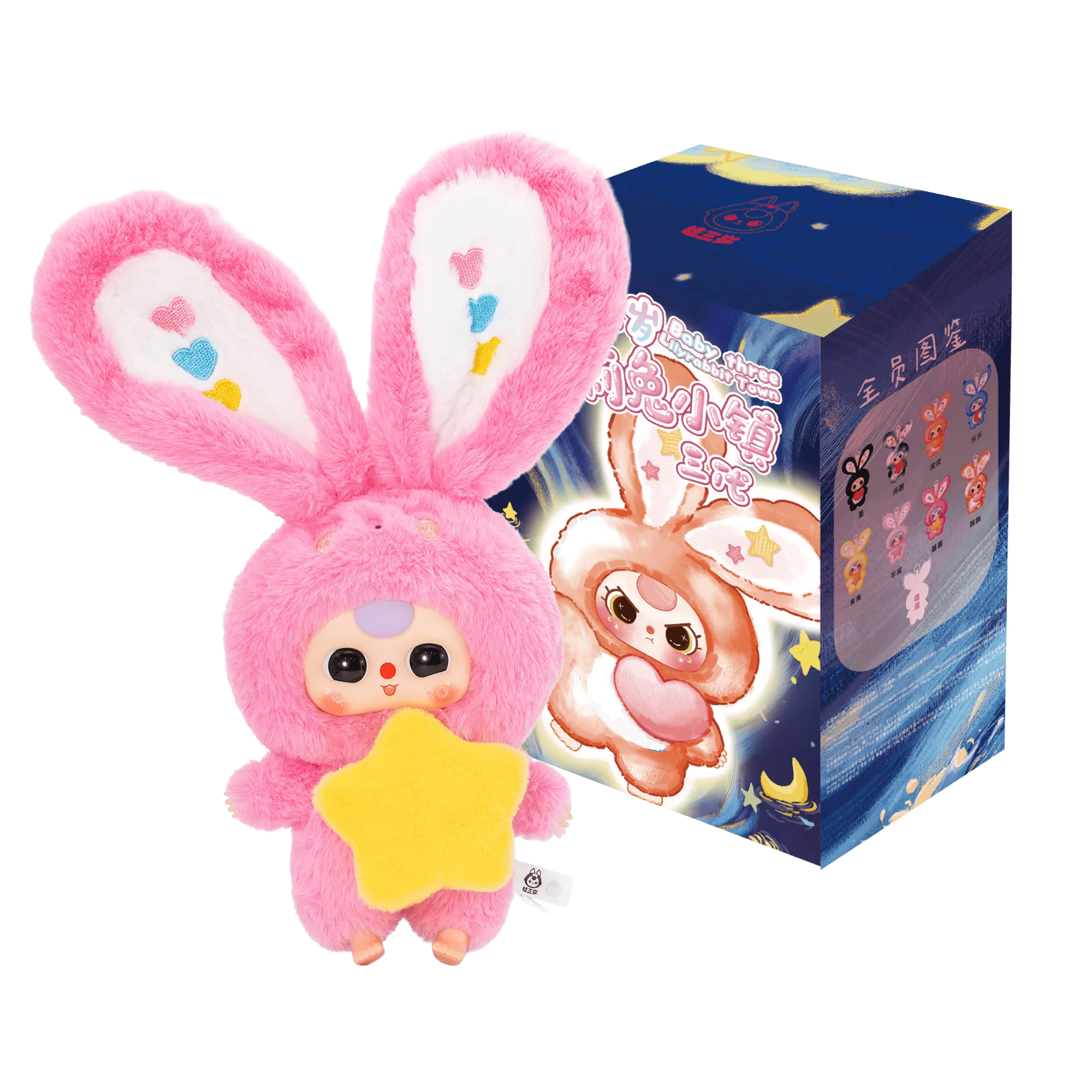 Baby Three Lily Rabbit Town Vol. 3 Plush Blind Box