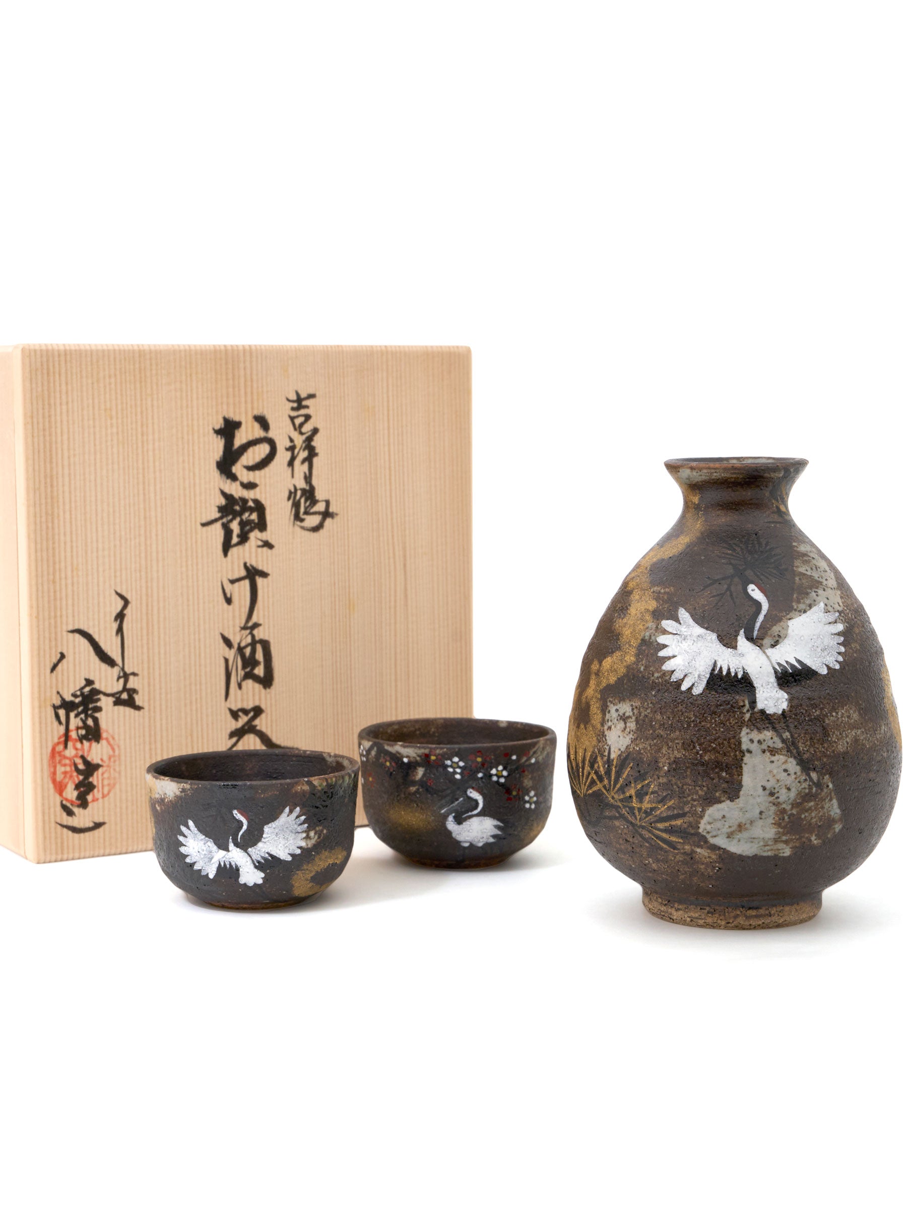 Crane Kyoto Ware Japanese Sake Set by Hachiman